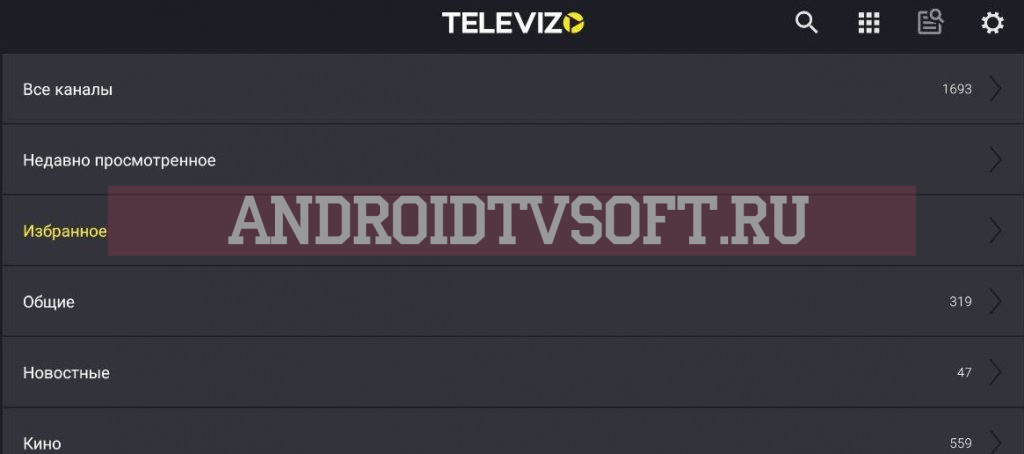 Televizo